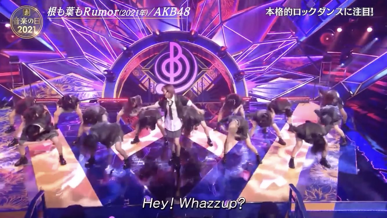 Akb48 根も葉もrumor作曲家はシライシ紗トリ 王道ソング神曲 今夜akb48グループを語ってみました
